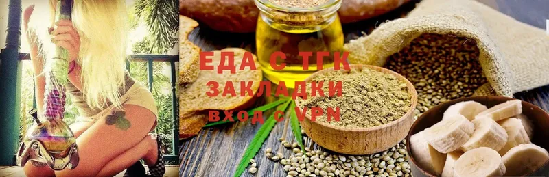 Canna-Cookies марихуана  даркнет сайт  OMG ссылки  Чебоксары 